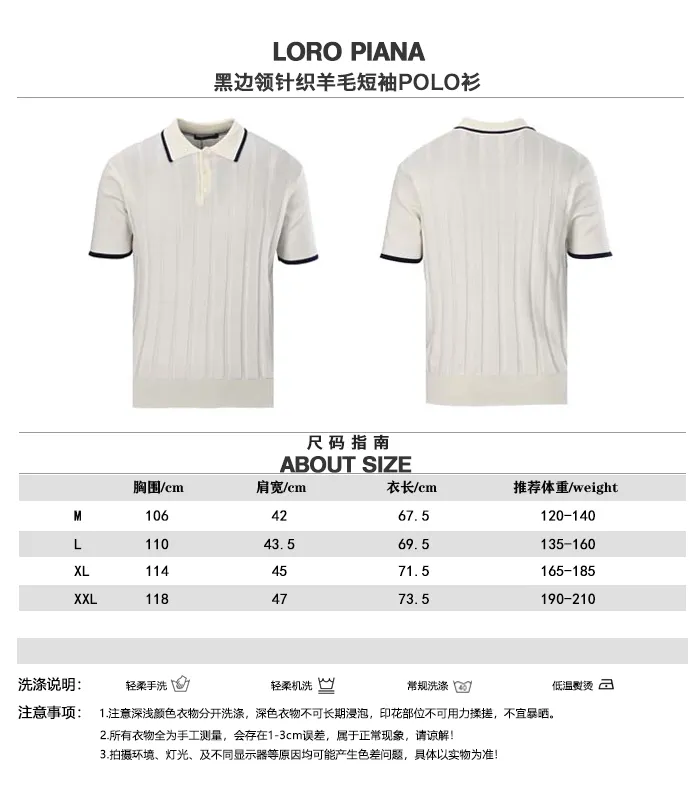 LORO PIANA LP POLO Size